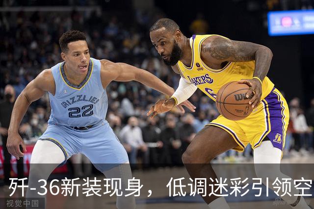 歼-36新装现身，低调迷彩引领空天之旅！